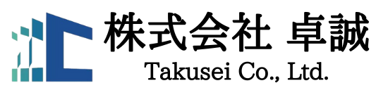 株式会社 卓誠